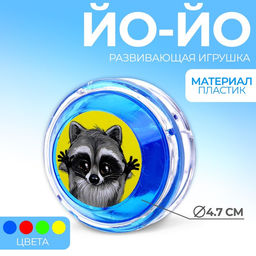 Цена за 2 шт. Йо-Йо «Енотик», МИКС