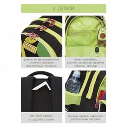 RG-168-1 рюкзак школьный - Grizzly фото 7