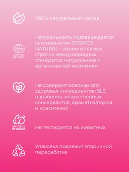 Сыворотка для лица Омолаживающая - Siberina фото 8