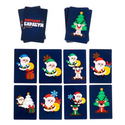 Настольная игра «Новогодний барабум», 2-6 игроков, 6+