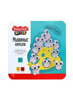 Игра настольная "Мышиные качели", в жестяной коробочке (02382) "Десятое королевство"