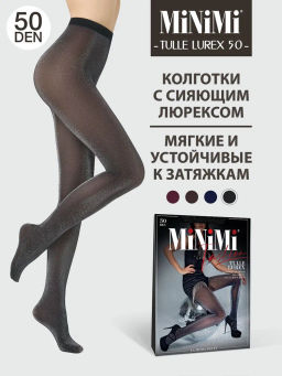 TULLE LUREX 50 (тюль с люрексом) - nero - Minimi фото 14