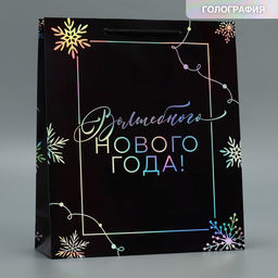 Пакет голографический вертикальный Волшебство, 26 32 9 см - Дарите счастье фото 8