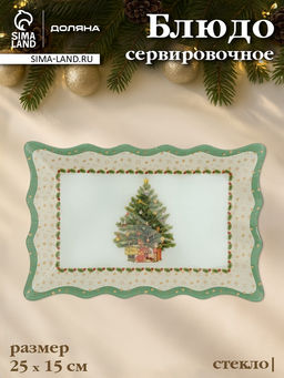 Блюдо новогоднее сервировочное Доляна «Рождественская ель», 29.5×19.5 см, стекло, белое, зелёное