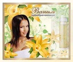 Клубника открытка 1.3 мл. Царство ароматов - Крымские сказки фото 7