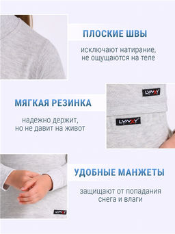 Лонгслив+легинсы 2ДНК3763030