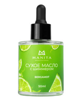 Manita Professional Масло для кутикулы сухое укрепляющее с шиммером / Bergamot, 50 мл
