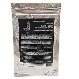 Маска тканевая "Гидрофиллер с нативным коллагеном 3D" антикуперозное, суперувлажняющее воздействие 48 часов на основе гиалуроновой кислоты, океанического пептдида 3D, муцина улитки (3 шт) Код 95268 - вес 60 г