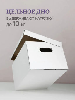 VAL CO-BC-3SR Короба для хранения, усиленные, 33*25*18,5см, набор 3 шт., COTTON GRAPHIC, шт - Valiant фото 14