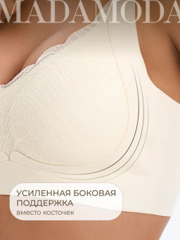 BFS0906 Бюстгальтер - MADAMODA фото 5