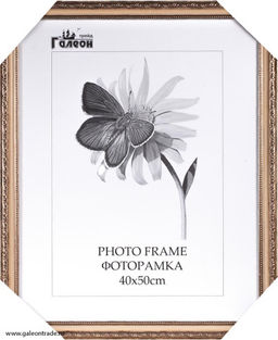 Фоторамка 40х50 / 3101С-213А / - Галеонтрейд фото 2