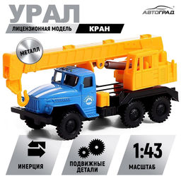 Грузовик металлический УРАЛ Кран, инерция, масштаб 1:43