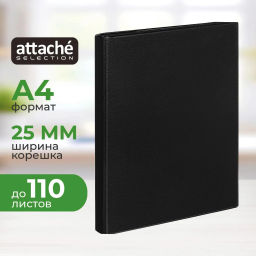 Папка на 4-х кольцах 25мм черная Россия - Attache фото 2