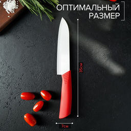 Нож керамический Доляна «Симпл», лезвие 15 см, ручка soft touch, цвет красный