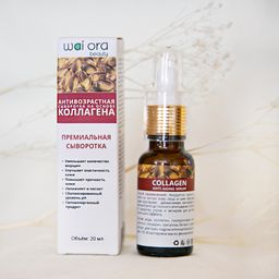 Антивозрастная сыворотка на основе Коллагена 
Флакон 20мл - Wai ora фото 2