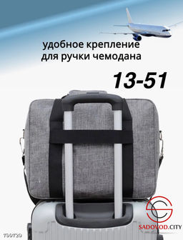 Сумка для путешествия сумка для хранения вещей и бумаг