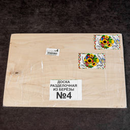 Доска раздел. из березы №4 36*25см 6мм арт. Я-36256 ШК НЕ ЗАБИВАТЬ!