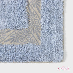 Коврик для дома Доляна Вензель, 50?80 см, голубой  фото 2