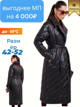 Пальто женское HOOPS, арт. 83031