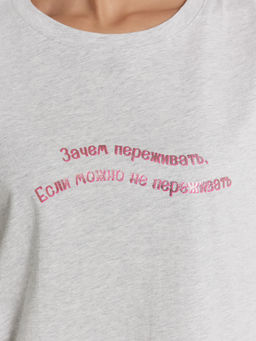 Комплект домашний Mark Formelle x Ольга Бузова серый с надписью "Зачем переживать, если можно не переживать"