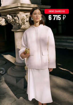 EMKA / Бомбер с накладными карманами из шерсти