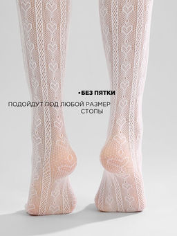 Колготки для девочки 2 шт Соль&Перец