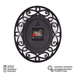 Часы настенные интерьерные «Витки», бесшумные, плавный ход, 31×26 см, золотистые