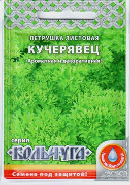 Петрушка листовая Кучерявец "Кольчуга" 2г (НК)