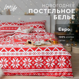 Постельное белье LoveLife евро Christmas ornament 200*217см,240*225см,50*70см-2шт  фото 12