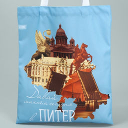 Шоппер Санкт-Петербург, коллаж, 35 х 40 см - Семейные традиции фото 3