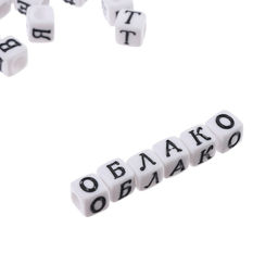 Бусины набор С русскими буквами, для творчества, своими руками