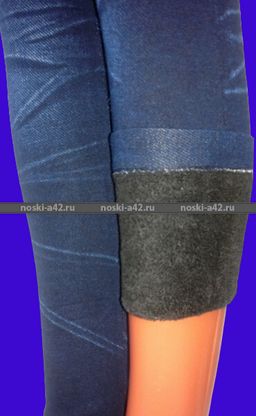 Цена за 3 шт. 3 штуки - Лосины женские, подростковые внутри с мехом джинс Фактический размер 44-48 - For you фото 3