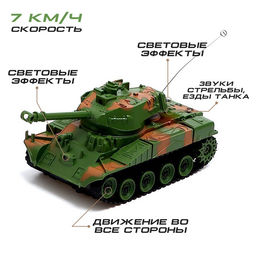 Танковый бой Военная стратегия, на радиоуправлении, 2 танка, свет и звук - Автоград фото 3