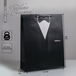 Пакет подарочный ламинированный, упаковка, «Стиль», L 31 х 40 х 11.5 см