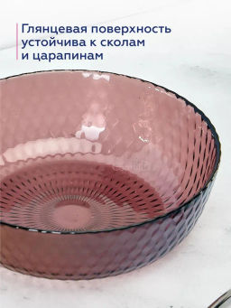 Тарелка суповая ИДИЛЛИЯ ЛИЛАК 18см арт.Q1309 /Люминарк/