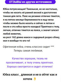 Юбка женская Апрель из вискозы с лайкрой черная с разрезом фото 6