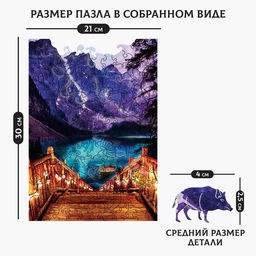 Пазл Вечерний пейзаж фигурные светящиеся детали - Puzzle фото 11