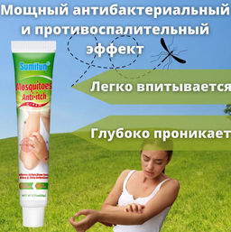 Крем после укусов насекомых 20гр - Aopen фото 2