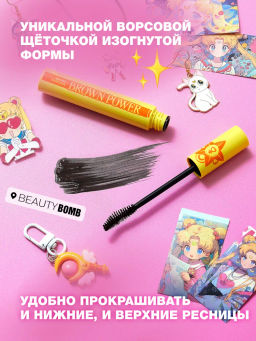 Тушь для ресниц Beauty Bomb Brown Power коричневая 12 мл  фото 6
