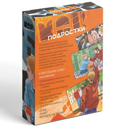 Метафорические ассоциативные карты Подростки, 50 карт (7х12 см), 16+ - Лас Играс фото 8