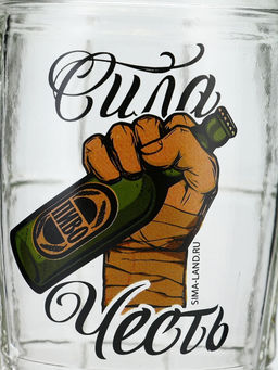Кружка пивная стеклянная «Сила, честь», 500 мл, 18+