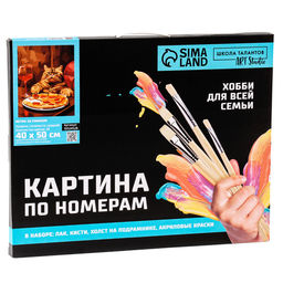 Картина по номерам на холсте с подрамником «Котик за ужином», 40×50 см
