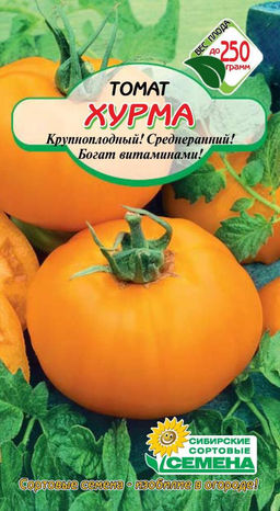 Хурма томат 20шт (ссс) Р