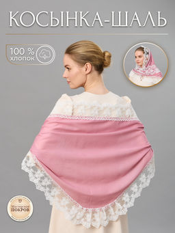 Косынка хлопковая 180 х 110 см