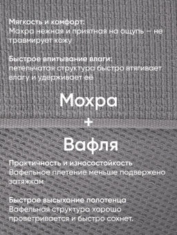 Килт для сауны Фабрика Снов