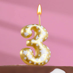 Свеча для торта «Золотая со звездами», цифра 3, 5.5 см