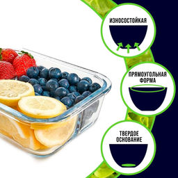 26265 Набор жаропрочных мисок 6пр с/кр 0,37/0,65/1л стекло LR (х4) - Mayer&boch фото 8