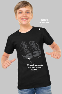 Детская футболка Happyfox