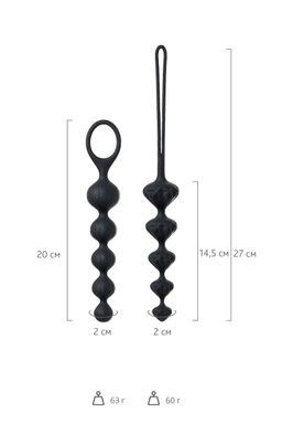 Набор анальных цепочек Satisfyer Love Beads black, силикон, черный, 27 см.