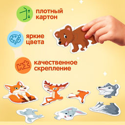 Макси - пазлы в металлической коробке «Лесные зверята», 10 пазлов, 20 деталей